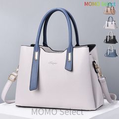 Shoulder bag/tote bag for women, two-tone, 3-way, cross-body bag, large capacity, handbag, stylish PU leather bag, office casual, shoulder bag, fashionable hyd095