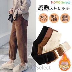 Maternity Pants, Fleece-lined Corduroy Women's Long Pants, Sweatpants, Pre- and Post-Natal Wear, Adjustable Waist, Warm, High Quality (hyd579)