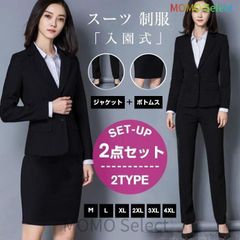 Mother's Suit for Entrance Ceremony, Graduation Ceremony, New Employee Suit, Women's Suit, Pantsuit, Camisole, Corsage, Skirt Suit, Ceremony Suit, Kindergarten Entrance Ceremony, Kindergarten Graduation Ceremony, Mother's Attire, Shichi-Go-San, Shrine Visit, Formal Wear, Plus Sizes, Business Suit hyd412