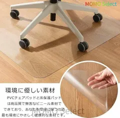 冷蔵庫マット PVC 床保護マット キズ防止 500*600 凹み防止 チェアマット 床保護シート 無色透明 防水性 汚れ防止 滑り止め お手入れ簡単 床暖房対応 冷蔵庫下敷き hyd366