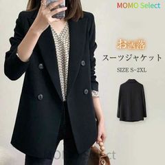 Women's Suit Jacket, Formal Wear for Spring, Autumn, and Winter, Suitable for Commuting, Office, and Casual Occasions, Solid Color, Slim Fit, Elegant, Stylish, Perfect for Weddings, Parties, Ceremonies, Interviews, Graduations, Job Hunting, and Moms. (hyd066)