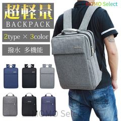 Lightweight Backpack for Men & Women, Large Capacity, A4 Size, Business Backpack, Laptop Bag, School Backpack, Travel Backpack, 14-inch & 15.6-inch Laptops, hyd294