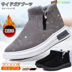 Men's Snow Boots, Fleece Lined, Warm, Insulated, Zippered, Winter Boots, Non-Slip, Thick Sole (hyd902)
