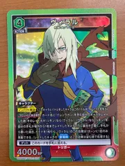 状態A ヴィラル SR UA56BT/TTG-1-004 天元突破グレンラガン ユニオンアリーナ ユニアリ
