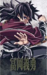 [Used] Character Card: Giyu Tomioka, Instax-style Bromide, "Real WEBSHOP Lottery & WEBSHOP Lottery Demon Slayer: Kimetsu no Yaiba the Movie: Infinity Castle Chapter 1 Akaza's Return Hashira Giyu Tomioka End Roll Illustration" Prize D C107 Goods