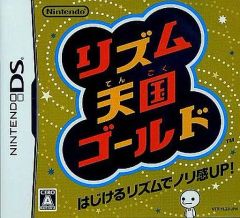 [Used] Nintendo DS software: Rhythm Heaven Gold