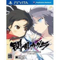 [Used] PS Vita Software: Senran Kagura SHINOVI VERSUS -Girls' Proof- [Standard Edition]