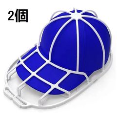 キャップウォッシャー2個 帽子用 洗濯機で洗える 型崩れない シワを防止 洗濯ネット 収納 旅行 メンズ レディース キャップウォッシャー