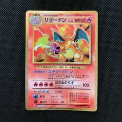 ポケモンカード ピカチュウ 124/S-P プロモ [2544] - メルカリ