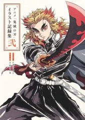 [Used] Anime Mook: Demon Slayer: Kimetsu no Yaiba Illustration Record Collection Vol. 2