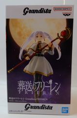 BANDAI SPIRITS Grandista FRIEREN Frieren