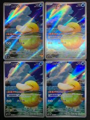 1731 4cキングアルカディアス 旧枠 デュエマ クラシック コンプオフ