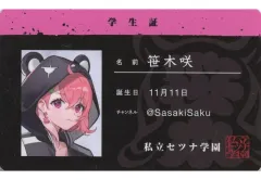 【中古】キャラカード 笹木咲(レア) 「バーチャルYouTuber にじさんじ YANKEE ROAD ランダムチェキ風カード」