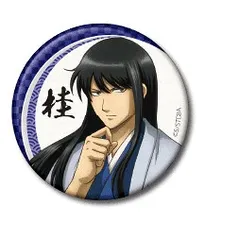 桂 小太郎 銀魂 ナムコ キャラポップストア 男たちの想いは胸に… 56mm缶バッジ 桂小太郎 グッズ 缶バッジ カンバッジ 缶バッチ カンバッチ