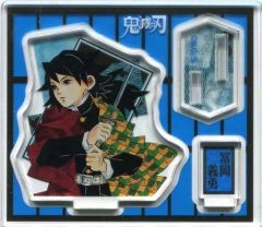 [Used] Acrylic Stand- Acrylic Panel: Giyu Tomioka, "Demon Slayer: Kimetsu no Yaiba Acrylic Figure Collection," Jump Festa 2020 Goods