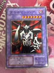 矢 54 メルヘヴン ザ アーム バトル カード 門番ピエロ アルヴィス