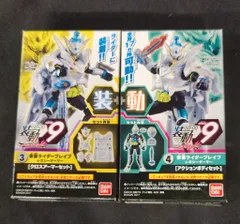 バンダイ 装動/STAGE 9 仮面ライダーエグゼイド 仮面ライダーブレイブ レガシーゲーマー 3+4セット