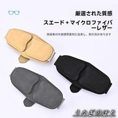 【美品・未使用新品】エスクード（Escudo）車用眼鏡ホルダー 多機能サングラスホルダー サンバイザークリップ 3色展開