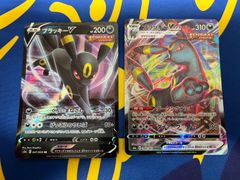 ライチュウ ☆ LEGEND 拡張パック「ソウルシルバーコレクション