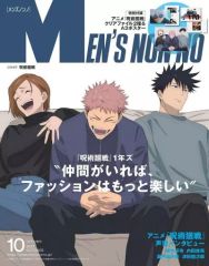 [Used] Fashion Magazine (with bonus item) Men's NONNO October 2023 Issue Jujutsu Kaisen Special Edition