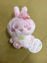 892387 Chiikawa Nuipalette ~Sakurairo~ Mascot Rabbit