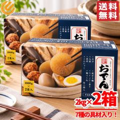 たけのこの里 大容量53袋×4箱 2436g - メルカリ