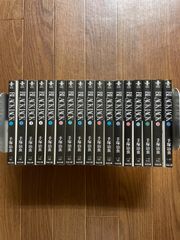 ヤングマガジン アッパーズ 2001年 №5 上戸彩 初水着 付録お宝トレカ未