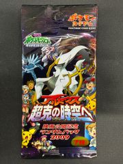 ユニバカ×サミフェス2024限定トレカ【SRペルセポネ】 - メルカリ
