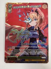 ヴァイスシュヴァルツ にぎやかな女の子陽子【SP】 - Mercari