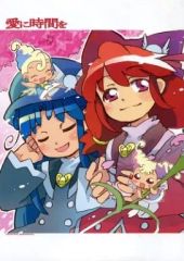 [Used] General doujinshi for men ≪Twin Princesses≫ Time for Love / DANGAN / nininini