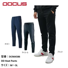 DOCUS ゴルフウェア ドゥーカス ロングパンツ ヒートパンツ 長ズボン おしゃれ かっこいい メンズ DCMA586【お取り寄せ商品】