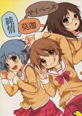 [Used] General doujinshi for men ≪Other anime/manga≫ Junjou Baka My Pace / Kayu / Spray
