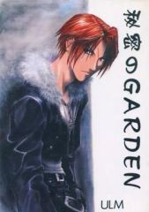 [Used] General doujinshi for men ≪FF≫ Secret Garden / Munekichi / ULM
