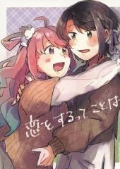 [Used] General doujinshi for men: "What it means to fall in love" by a virtual YouTuber / Takehara / 37