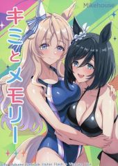 [Used] General doujinshi for men ≪Other Games≫ Kimi to Memory / Tsukiyuki Mike / Mikehouse