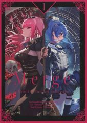 【中古】男性向一般同人誌 ≪バーチャルYoutuber≫ Merge I / Takano / タカノノケンブツ