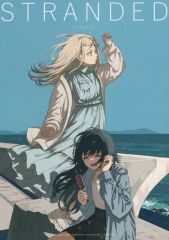 [Used] General doujinshi for men: "Gakuen Idolmaster" STRANDED / Ibuki / ibuki