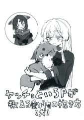 [Used] General Doujinshi for Men ≪Other Anime/Manga≫ [Copy Magazine] How to Hold Animals (Dogs) Taught by Yatcho and IroP / Akihare / Akinoan
