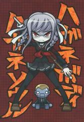 [Used] General doujinshi for men ≪Danganronpa series≫ Hagane Body Hagane Soul / Wataru Sora Enmaru / Tsubame no Su