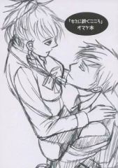 [Used] Male-oriented general doujinshi ≪Persona Series≫ Kimi ni Kudaku Kokoro Bonus Book / Taiyaki Yaketa