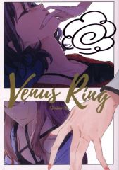 [Used] General doujinshi for men ≪Other anime/manga≫ Venus Ring / Umino Ei / Koibumi Suizokukan