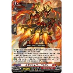 ブラスター・ブレード・探索者【VSR】{D-VS01/VSR02}《ロイヤル