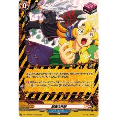 PSA10鑑定済〕ヤレユータン【CHR】{212/184} - メルカリ