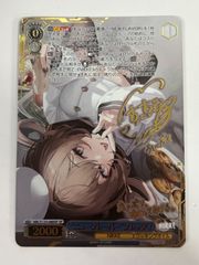 ヴァイスシュヴァルツ にぎやかな女の子陽子【SP】 - Mercari