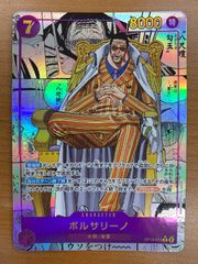 PSA10 マザーズ ロザリオ ユウキ SP サイン 箔押し SAO ソードアート