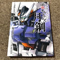 初版本 美味しんぼ (110) (ビッグコミックス)小学館 - メルカリ