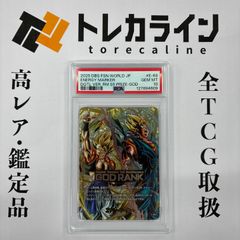 ドラゴンボール フュージョンワールド エナジーマーカー GOD RANK