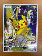 状態C わるいカイリキー LV.30 旧裏 No.068 ☆ ポケカ ポケモンカード