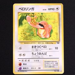WS ヴァイスシュヴァルツ SP 未知の探求者 ディアナ(サイン入り) BRD