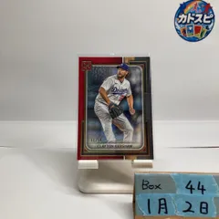 2023 Topps Museum Collection Clayton Kershaw 44/50 Los Angeles Dodgers